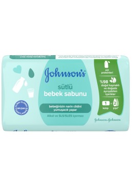 Мыло Johnson's Baby с молоком, 90 г