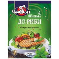Приправа Чемпион к рыбе, 30 г