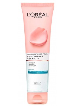 Очищающий гель L'Oreal Paris бесконечная свежесть для умывания нормальной и смешанной кожи, 150 мл 