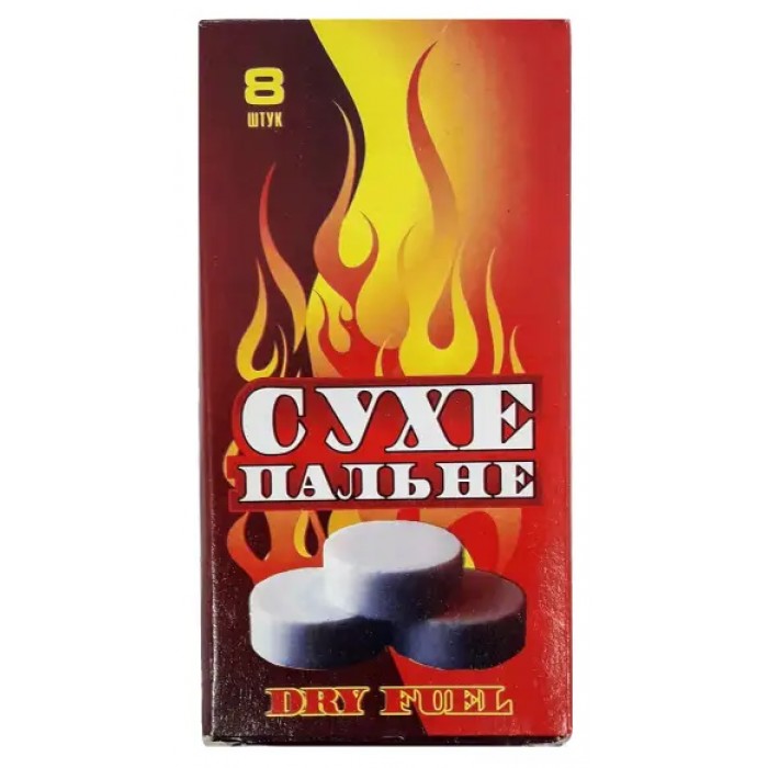 Сухой спирт 8 таблеток в упаковке (мини) - 