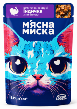 Корм влажный для взрослых кошек Мясная миска кусочки в соусе с индейкой и печенью, 100 г