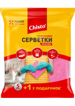 Серветки Chisto вологопоглинаючі, 5 + 1 шт (16х16 см)
