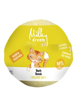 Бомбочка для ванн детская Milky Dream Kids Желтая кошечка, 100 г