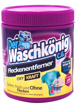 Плямовивідник-порошок Waschkonig, 750 г 