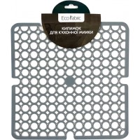 Килимок для кухонної мийки Eco Fabric 2828-001, 28х28 см (сірий)