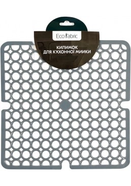 Килимок для кухонної мийки Eco Fabric 2828-001, 28х28 см (сірий)