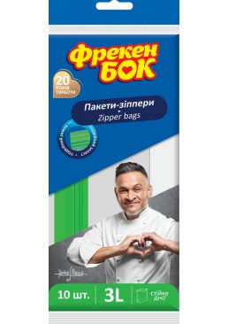 Пакети-зіппери для зберігання та заморожування Фрекен БОК 3 л, 10 шт