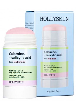 Маска-стик для лица Hollyskin Calamine + Salicylic Acid Face Stick Mask против прыщей и высыпаний, 50 г