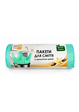 Пакети для сміття з вушками Sweet Home аромат ванілі, 35 л (20 шт)