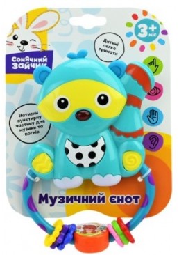 Брязкальце музичне "Сонячний зайчик"