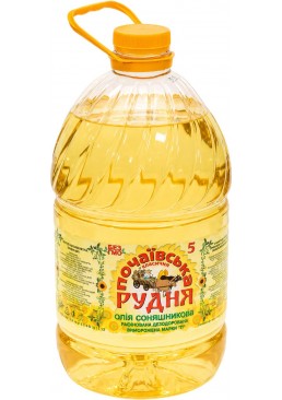 Олія соняшникова рафінована  "Почаївська Рудня", 4.6 л