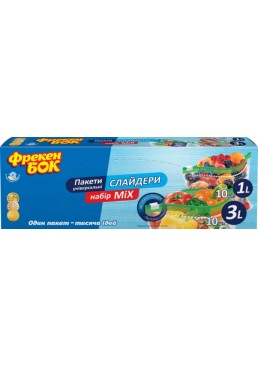 Пакеты-слайдеры для хранения и замораживания, размер 1 л+ 3 л, 20 шт