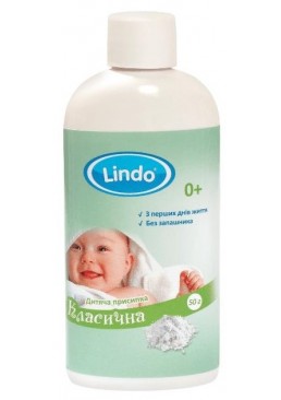 Присыпка детская Lindo классическая, 50 г 