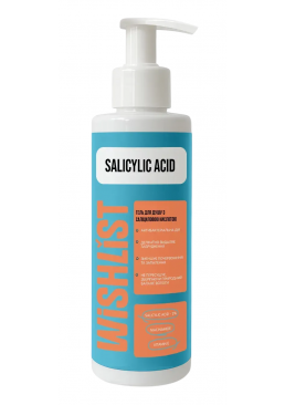 Гель для душу з саліциловою кислотою WiSHLiST Shower Gel Salicylic Acid, 200 мл