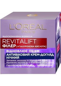 Ночной крем-уход для лица с гиалуроновой кислотой L'Oreal Paris Revitalift Filler Восстановитель объема, 50 мл 