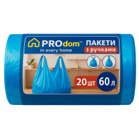 Пакети для сміття PROdom із ручками, 60 л (20 шт)