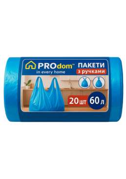 Пакети для сміття PROdom із ручками, 60 л (20 шт)