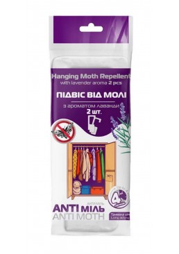 Подвеска от моли ANTI с ароматом лаванды, 2 шт