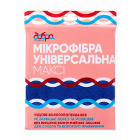 Тряпка Добра Господарочка из микрофибры, 50х60 см