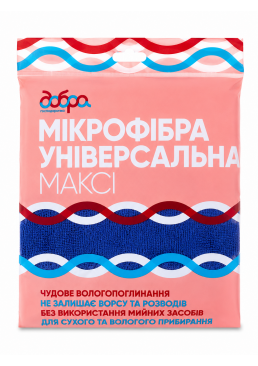Ганчірка Добра Господарочка з мікрофібри, 50х60 см