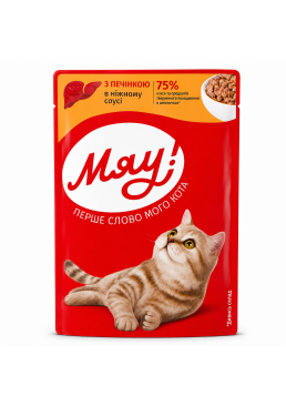 Влажный корм для кошек «Мяу!» с печенью, 85 г
