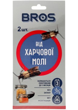 Средство Bros от пищевой моли, 2 шт