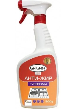 Спрей Galax для видалення жиру з кухонних поверхонь, 500 мл