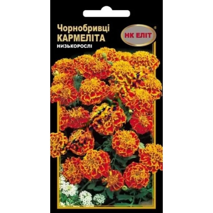 Семена  НК Элит бархатцы «Кармелита», 0.3 г - 