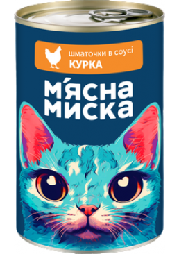 Корм влажный для взрослых кошек Мясная Миска кусочки в соусе курица, 415 г