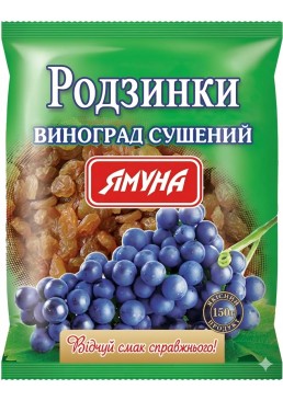 Родзинки "Ямуна", 150 г