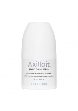 Висвітлювальна сироватка Hollyskin Axillait. для пахв та зони бікіні, 50 мл