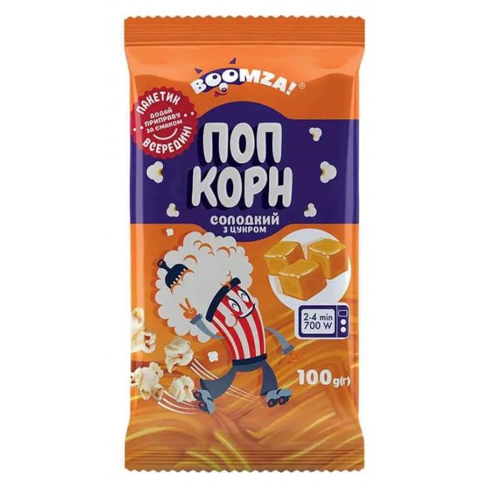 Попкорн солодкий для мікрохвильовки Boomza, 100 г - 