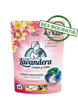 Капсули для прання Lavandera 4в1 Jasmim & Bergamot універсальні, 46 шт