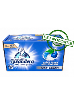 Капсули для прання Lavandera 4в1 Oxy-Clean, 24 шт