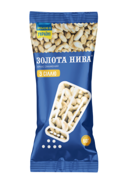 Арахіс смажений з сіллю "Золота Нива", 60г