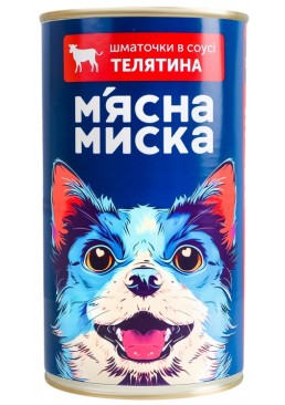 Вологий корм для собак М'ясна миска, шматочки в соусі з телятиною, 1.24 кг