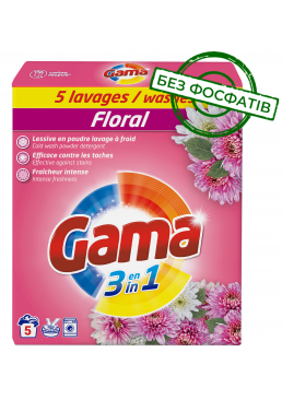 Порошок для стирки Gama Floral 3в1 с цветочным ароматом, 275 г (5 стирок)