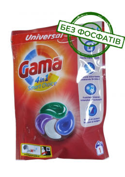 Капсула для прання Gama 4в1 універсальна, 1 шт