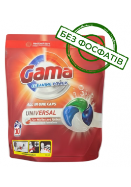 Капсули для прання Gama Cleaning Power 4в1 від неприємних запахів і сильних забруднень, 30 шт