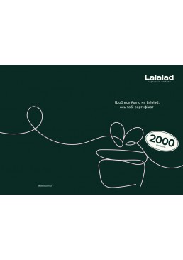 Подарунковий сертифікат Lalalad на 2000 грн