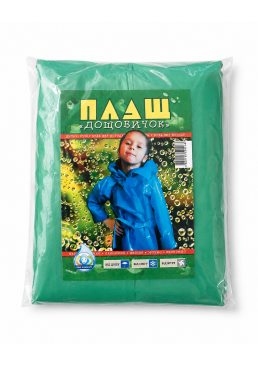 Плащ "дождевик" детский на кнопках (5-7 лет)