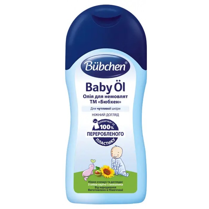 Олія для немовлят Bubchen, 200 мл - 