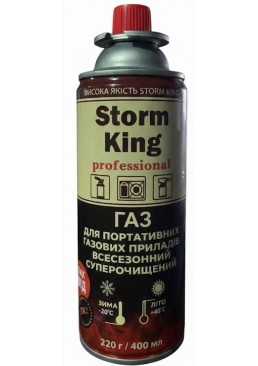 Газовый баллон для горелок и плит Storm King, 220 г/ 400 мл (зима-лето)