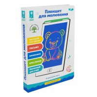 Планшет для малювання LCD "Грайся та навчайся" PL7063 