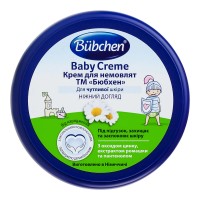 Крем для младенцев Bubchen, 150 мл