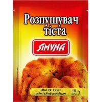 Разрыхлитель для теста «Ямуна» пищевой, 18 г