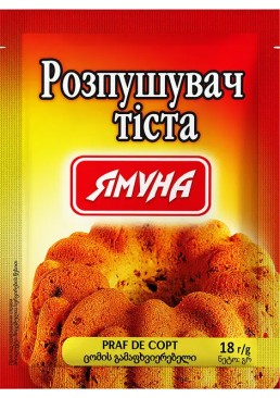 Розпушувач тіста Ямуна харчовий, 18 г