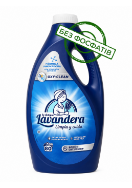 Гель для стирки Lavandera Oxy-Clean с активным кислородом, 3.6 л (80 стирок)