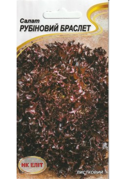 Насіння НК ЕЛІТ салат Рубіновий браслет, 1 г