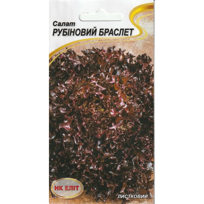 Семена НК ЭЛИТ салат Рубиновый браслет, 1 г - 